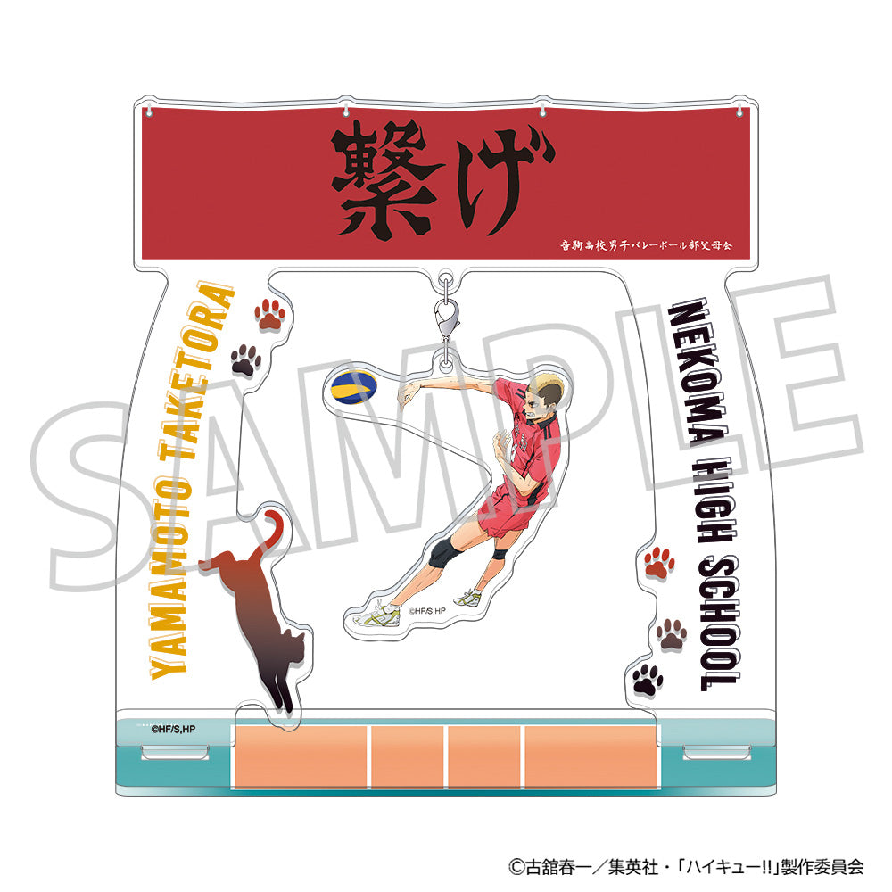 ハイキュー!!_ゆらゆらアクリルスタンド／山本猛虎