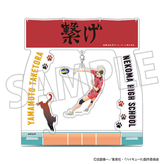 ハイキュー!!_ゆらゆらアクリルスタンド／山本猛虎