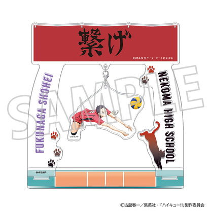 ハイキュー!!_ゆらゆらアクリルスタンド／福永招平