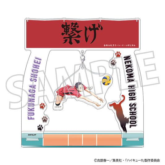 ハイキュー!!_ゆらゆらアクリルスタンド／福永招平