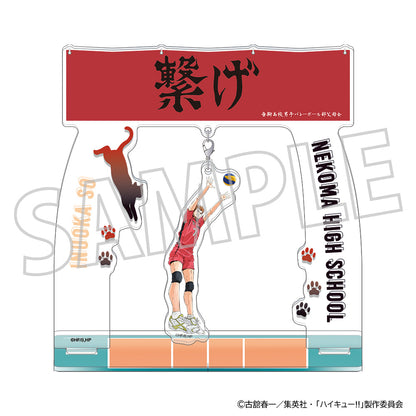 ハイキュー!!_ゆらゆらアクリルスタンド／犬岡走