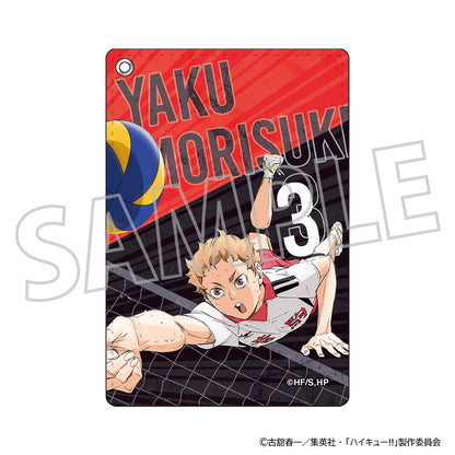 ハイキュー!!_パスケース／夜久衛輔