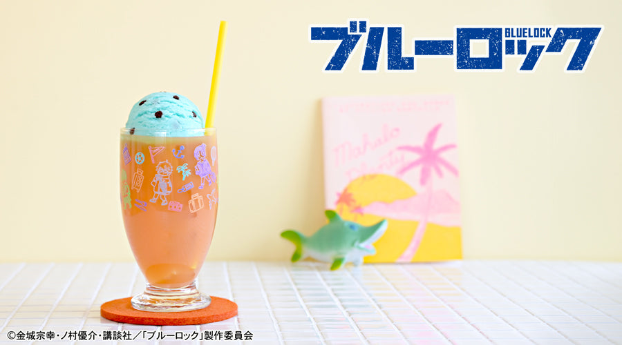 ブルーロック_ビィズニィズ　アデリアレトロ台付グラス（海水浴）