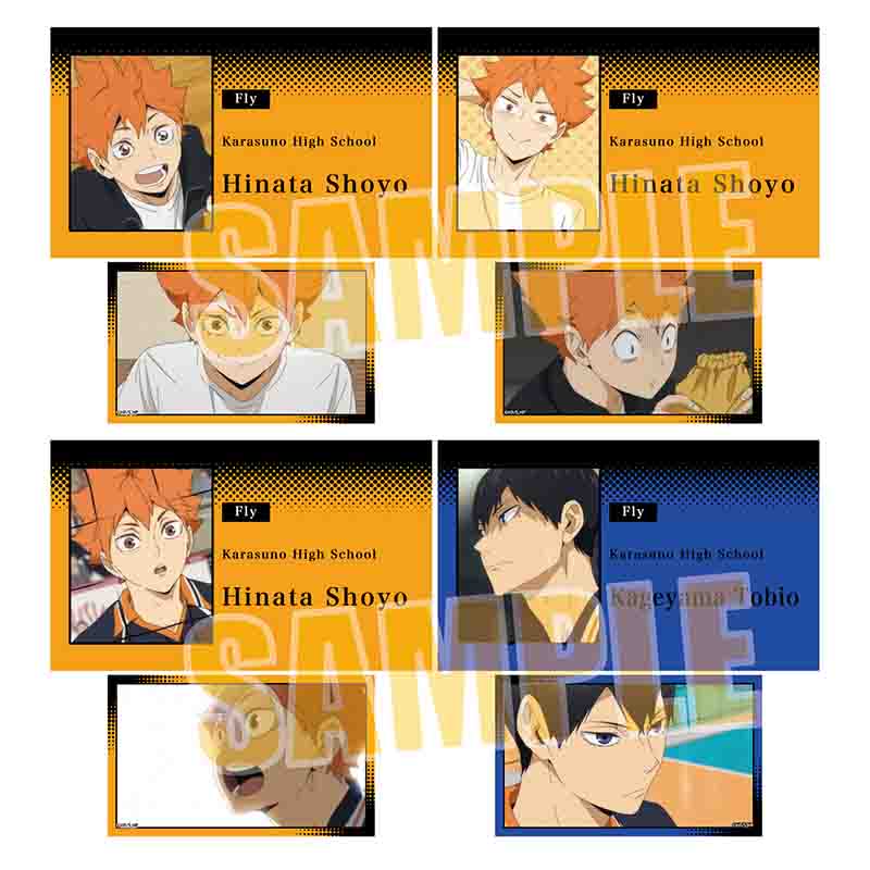 ハイキュー!!_メモリーズカードコレクション Part2 1BOX【コンプリートBOX】