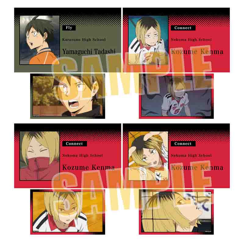 ハイキュー!!_メモリーズカードコレクション Part2 1BOX【コンプリートBOX】