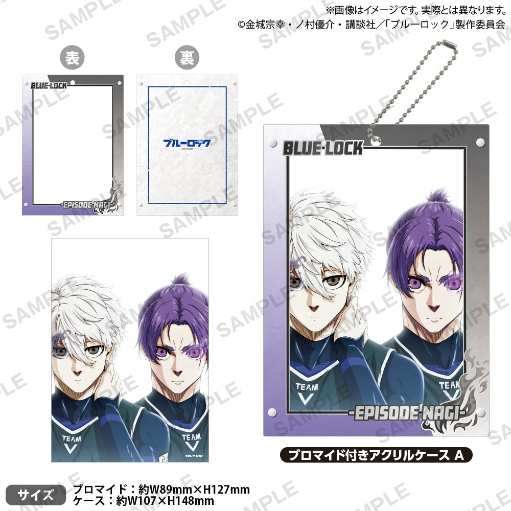 ブルーロック_ブロマイド付きアクリルケース A