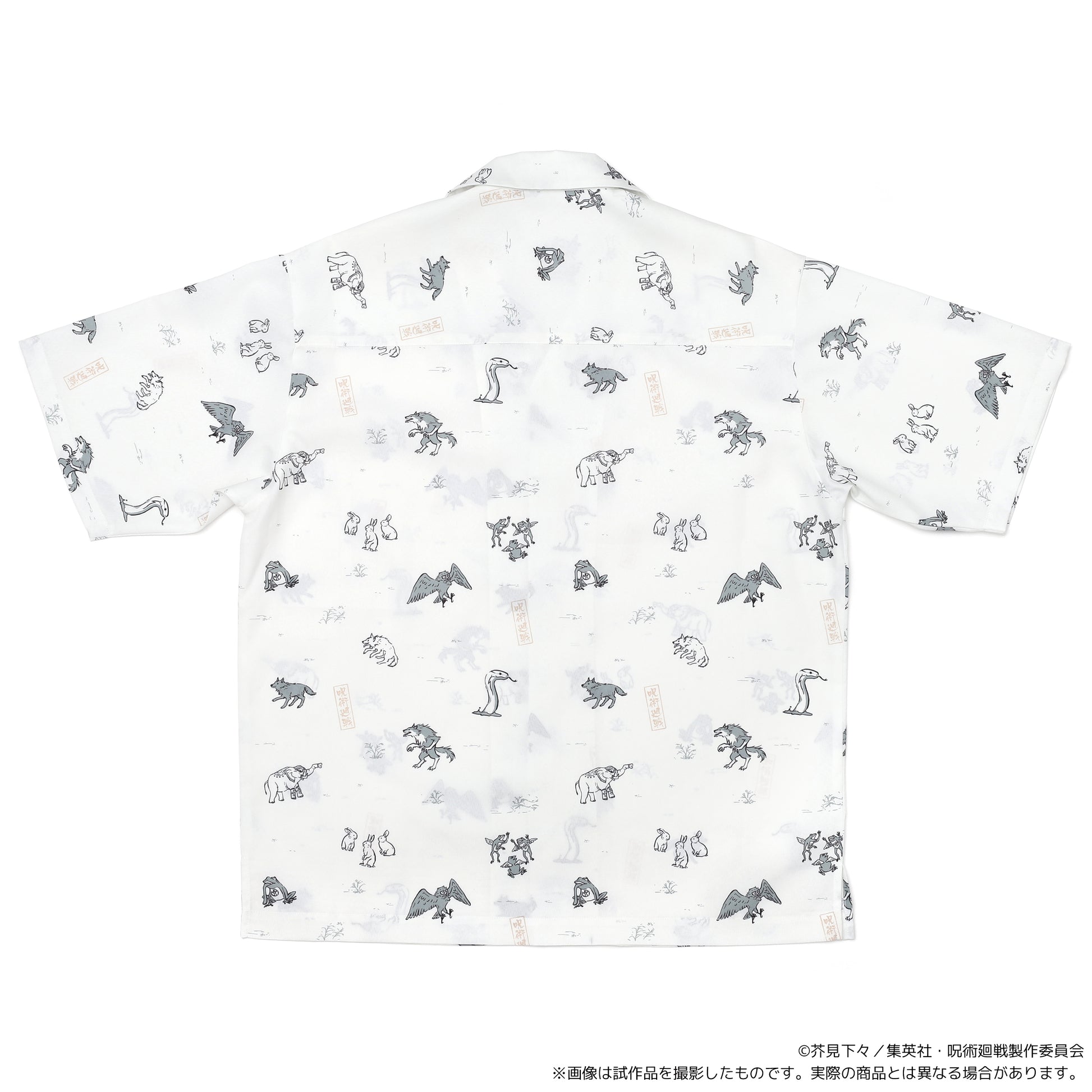 呪術廻戦　第2期_オープンカラーシャツ／伏黒の式神　【白】