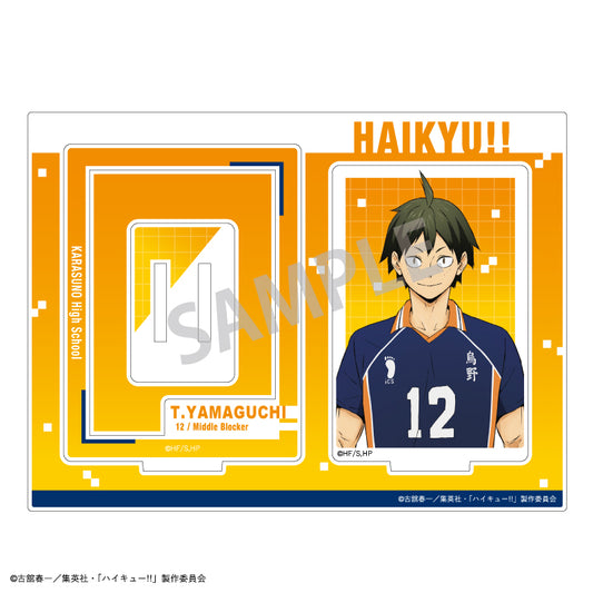 ハイキュー!!_フレームアクリルスタンド/山口 忠