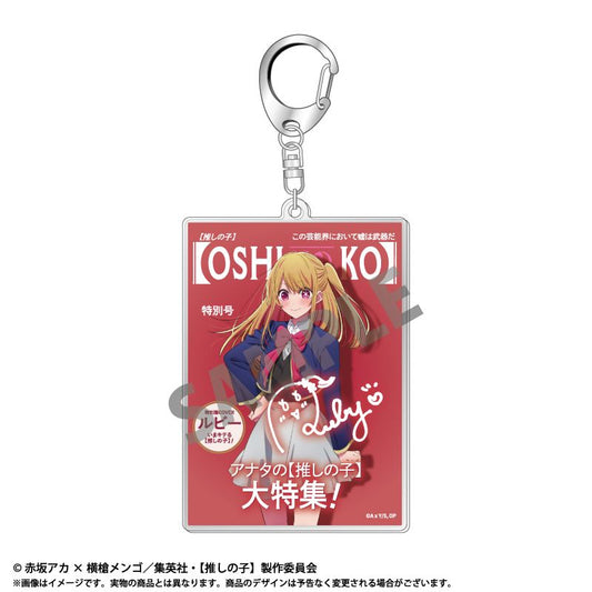 goods image