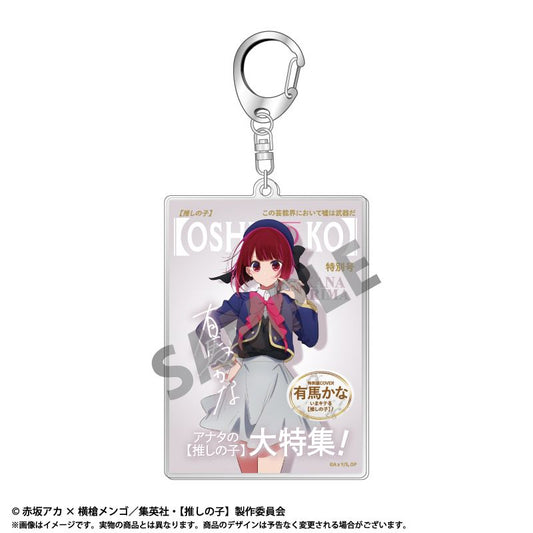 goods image