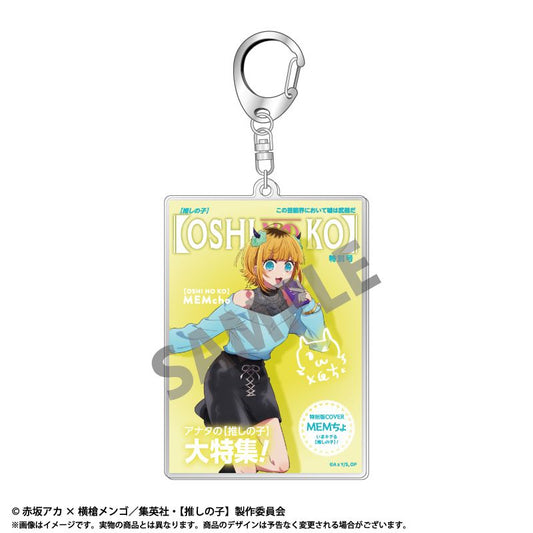 goods image