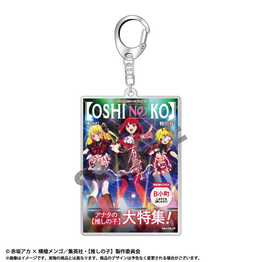 goods image