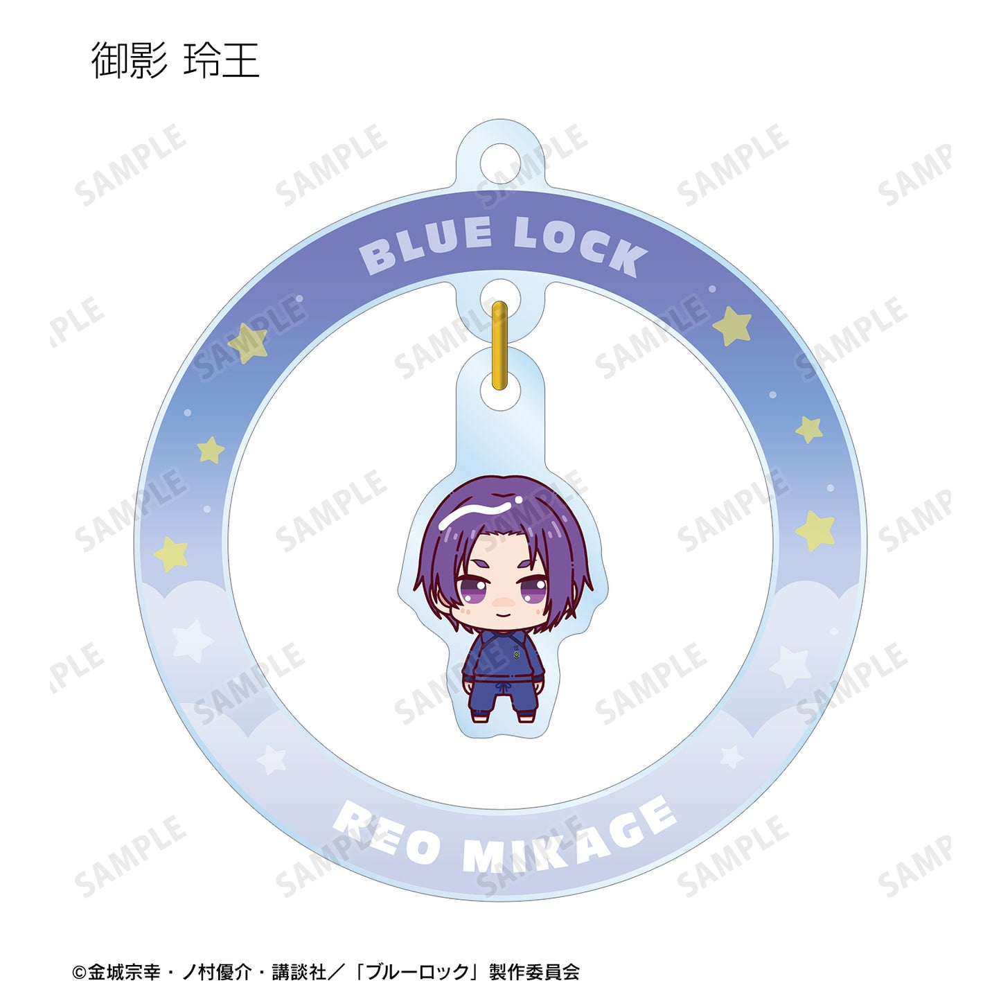 ブルーロック_トレーディング ちょこんと！ ゆらゆらアクリルキーホルダー(単位/BOX)【コンプリートBOX】