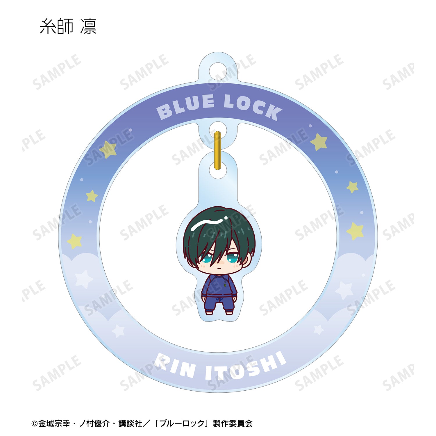 ブルーロック_トレーディング ちょこんと！ ゆらゆらアクリルキーホルダー(単位/BOX)【コンプリートBOX】