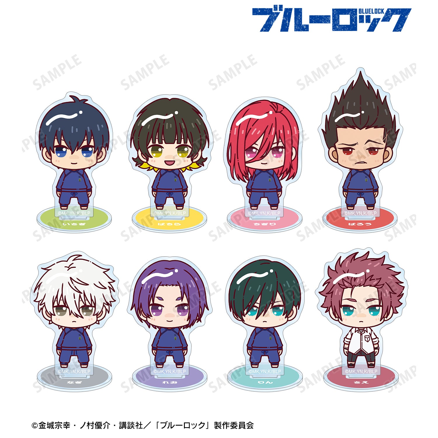 ブルーロック_トレーディング ちょこんと！ アクリルスタンド(単位/BOX)【コンプリートBOX】