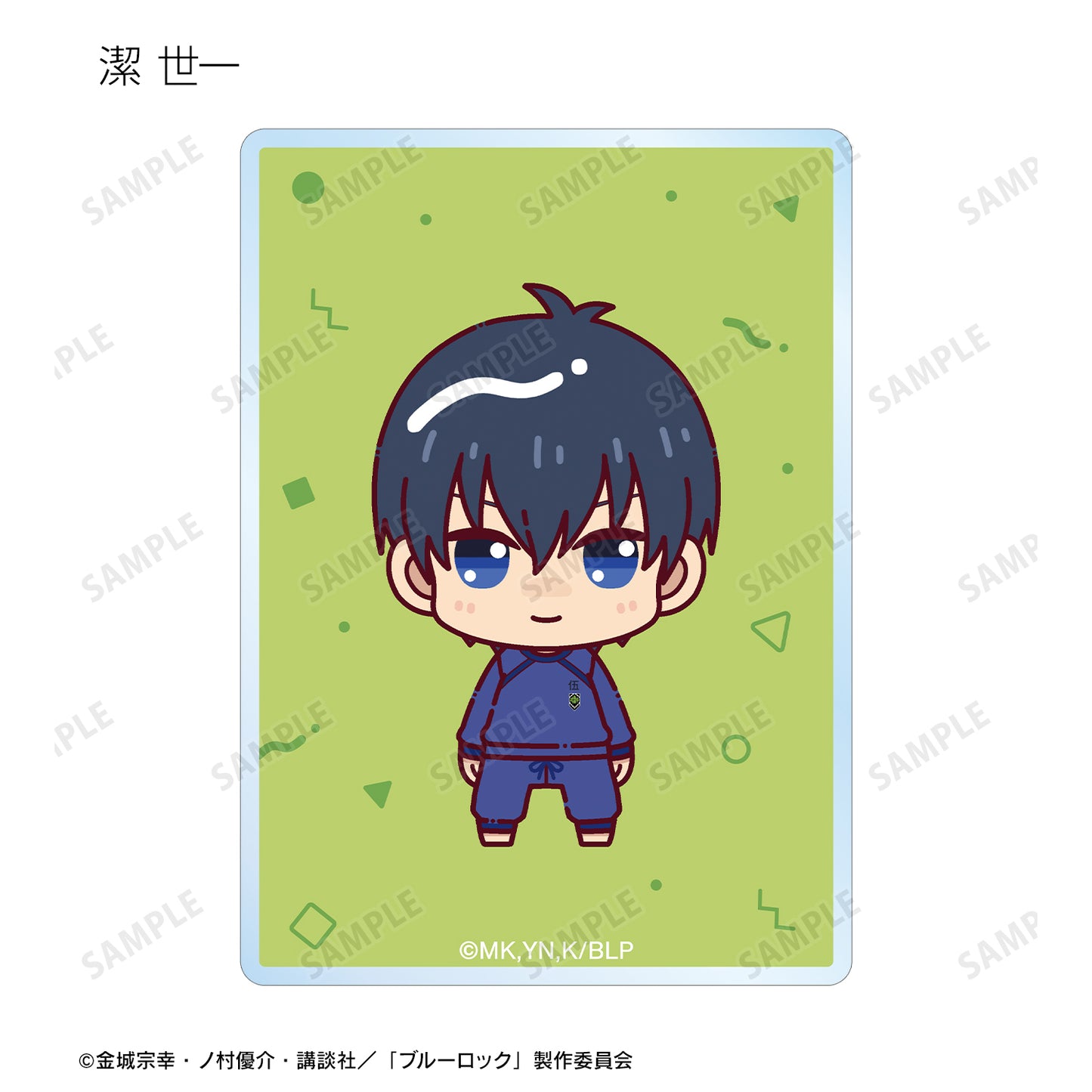 ブルーロック_トレーディング ちょこんと！ アクリルカード(単位/BOX)【コンプリートBOX】