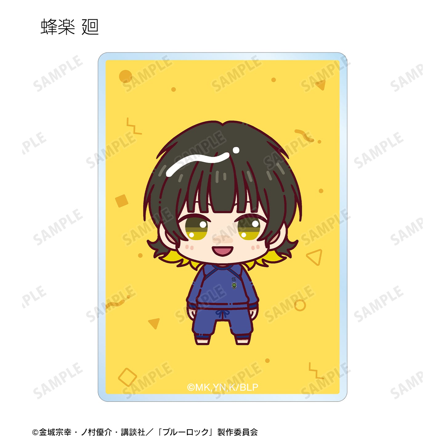 ブルーロック_トレーディング ちょこんと！ アクリルカード(単位/BOX)【コンプリートBOX】