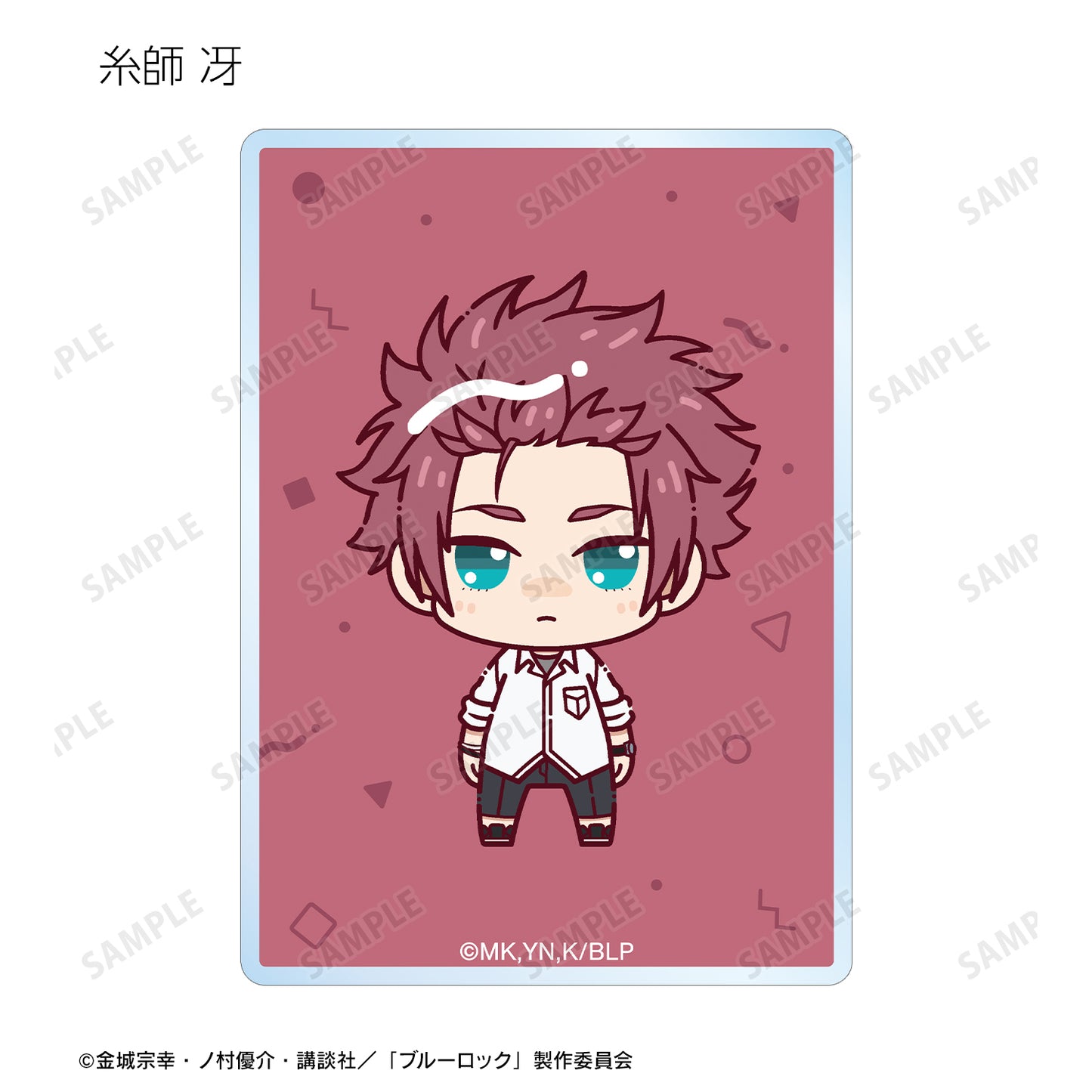 ブルーロック_トレーディング ちょこんと！ アクリルカード(単位/BOX)【コンプリートBOX】
