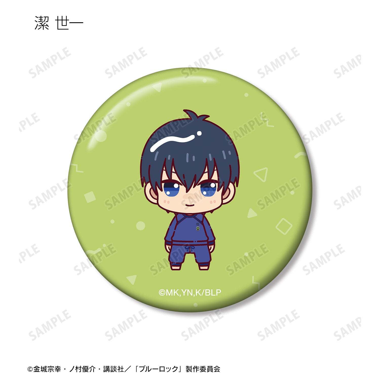ブルーロック_トレーディング ちょこんと！ 缶バッジ(単位/BOX)【コンプリートBOX】