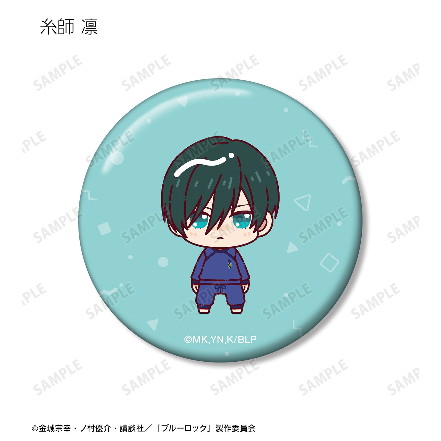 ブルーロック_トレーディング ちょこんと！ 缶バッジ(単位/BOX)【コンプリートBOX】