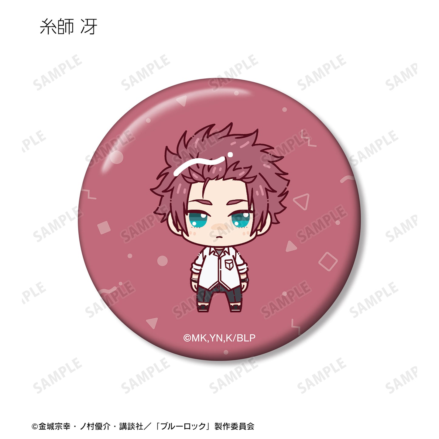 ブルーロック_トレーディング ちょこんと！ 缶バッジ(単位/BOX)【コンプリートBOX】