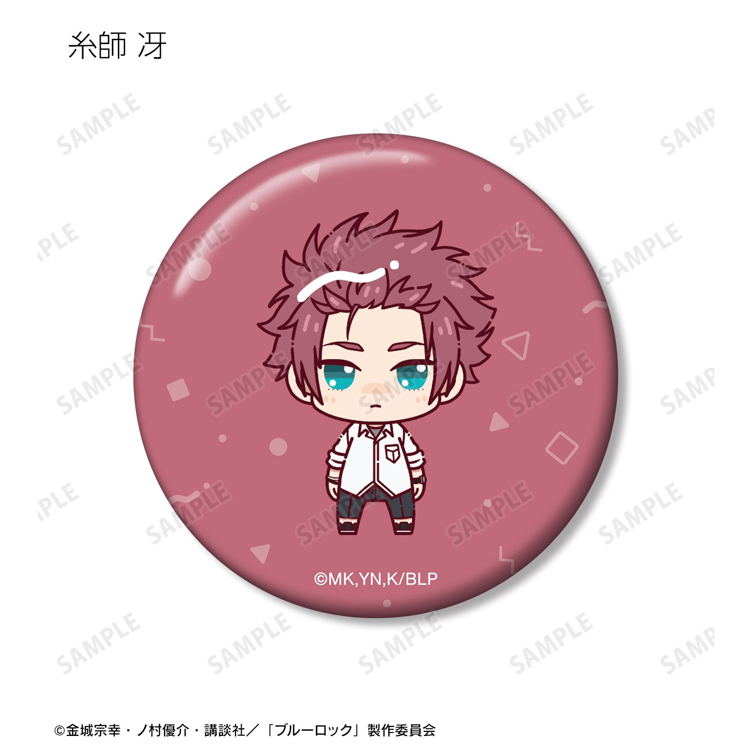 ブルーロック_トレーディング ちょこんと！ 缶バッジ(単位/BOX)【コンプリートBOX】