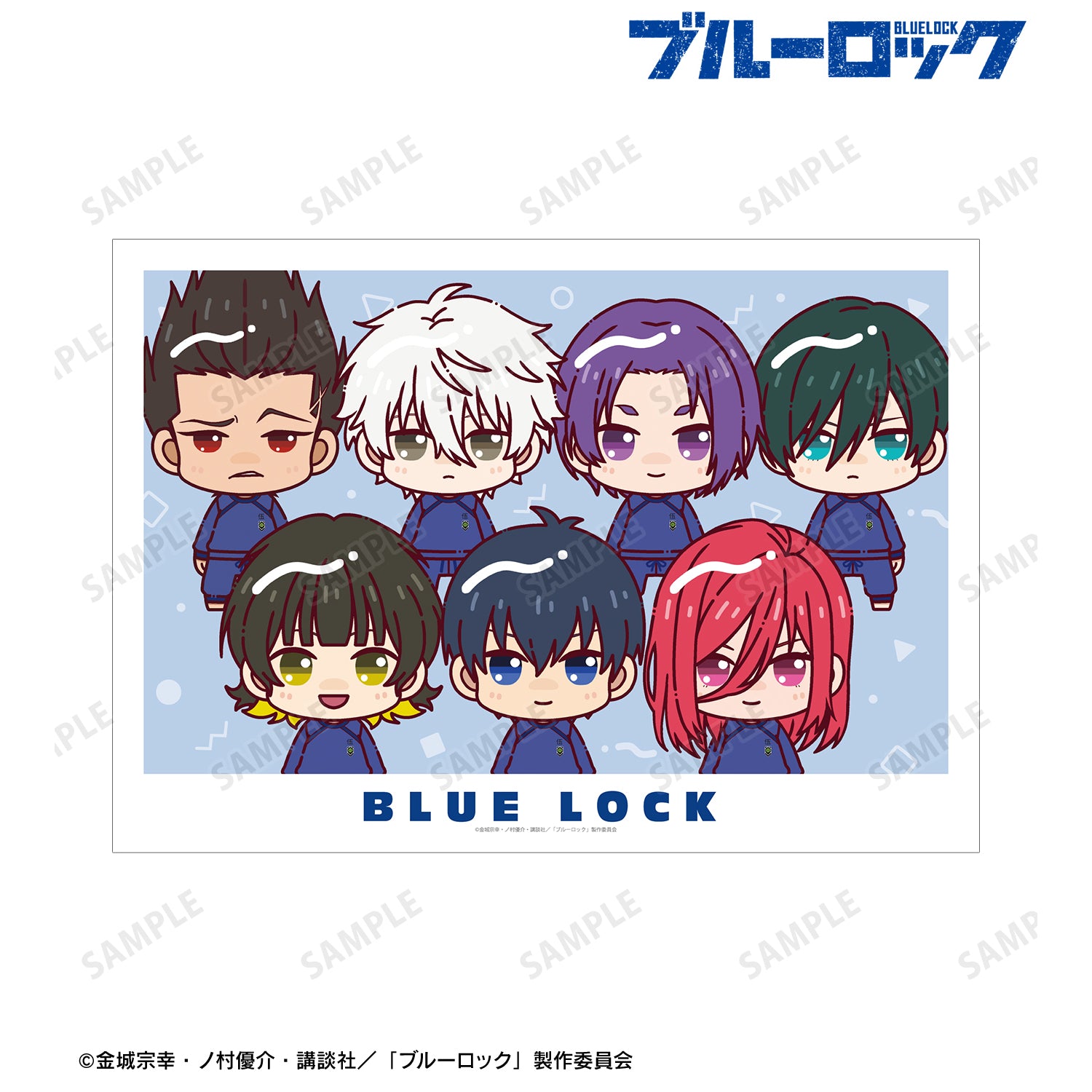 ブルーロック_集合 ちょこんと！ A3マット加工ポスター