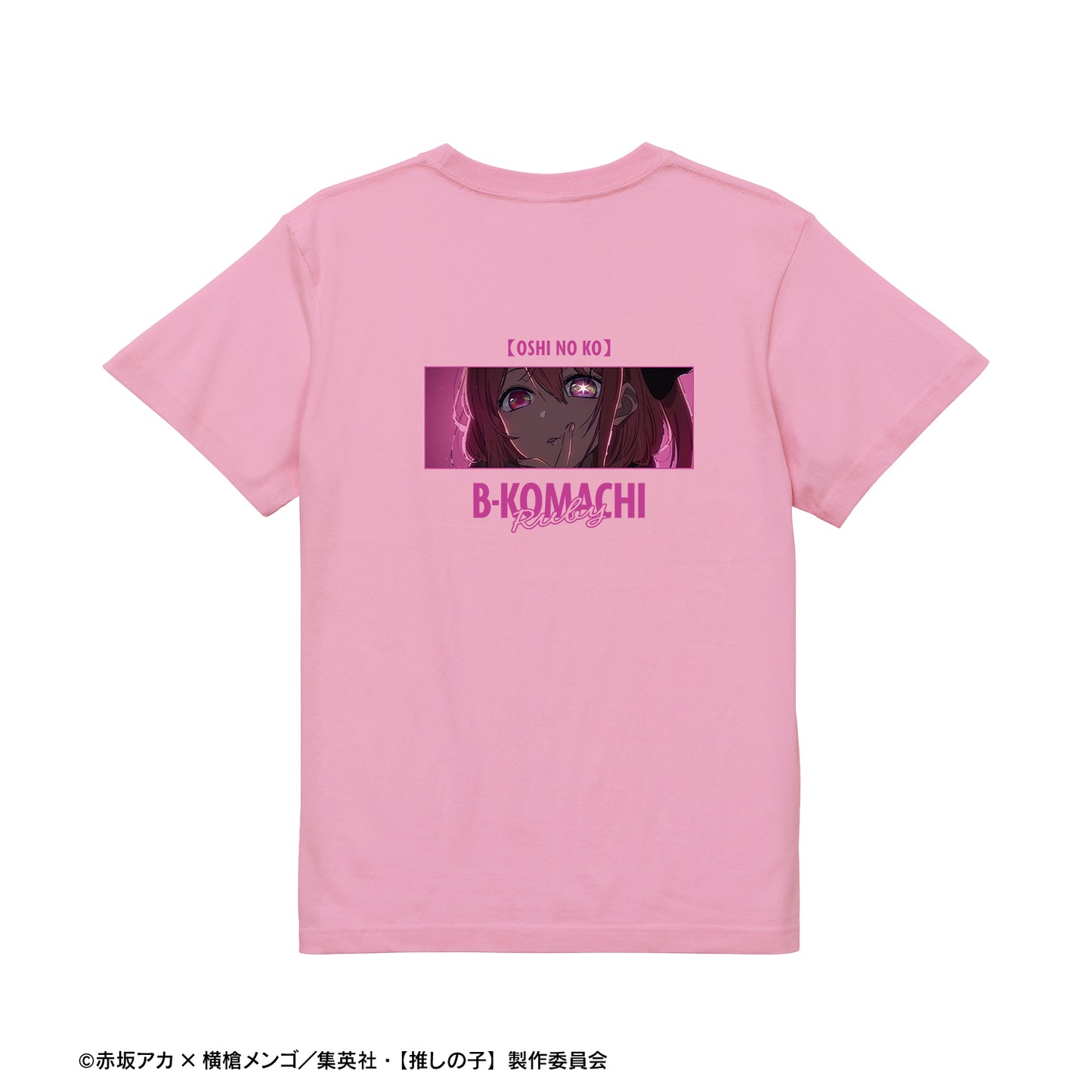 【推しの子】_ルビー 着用Tシャツユニセックス