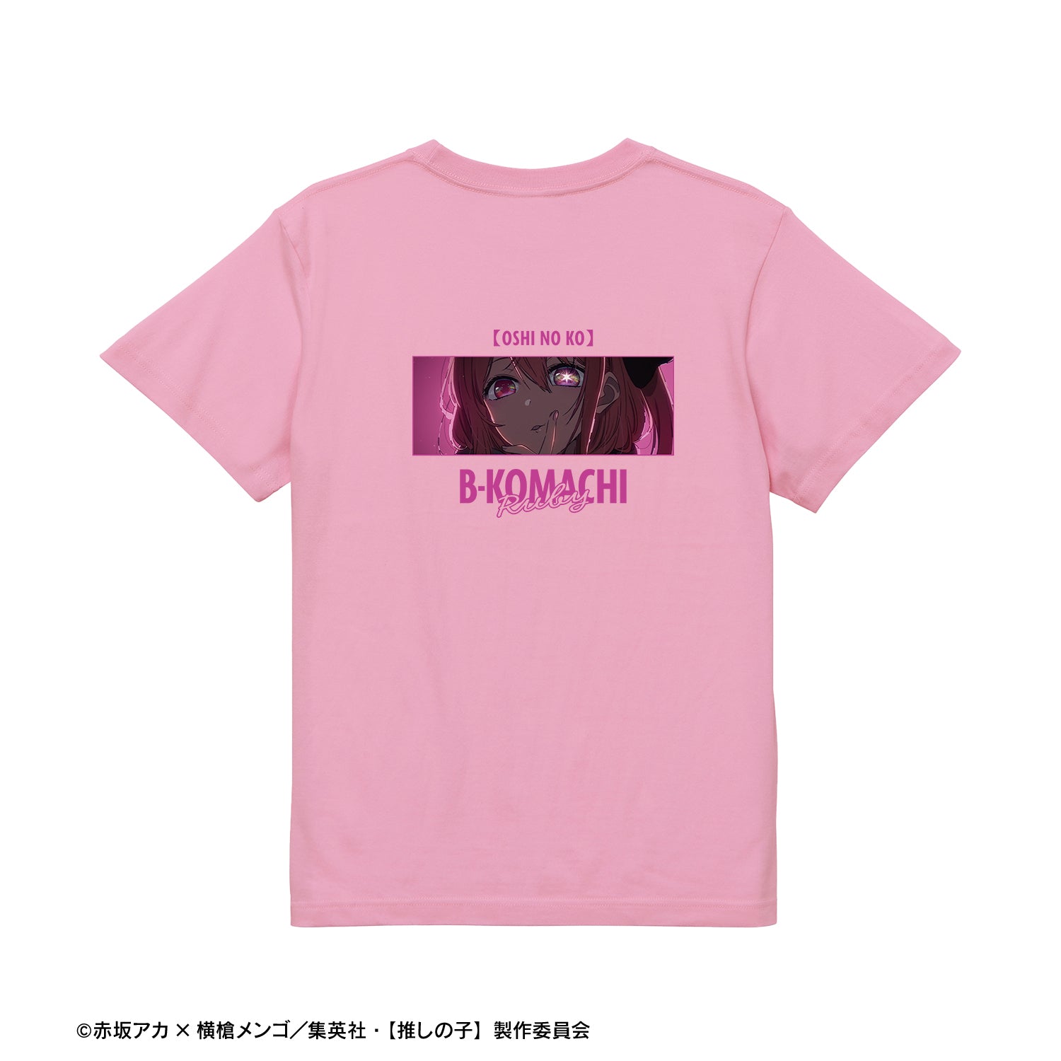 【推しの子】_ルビー 着用Tシャツユニセックス