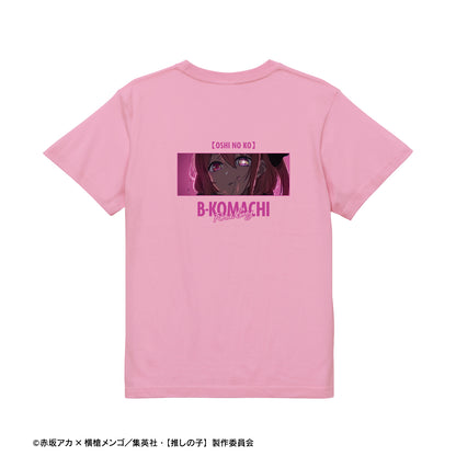 【推しの子】_ルビー 着用Tシャツユニセックス