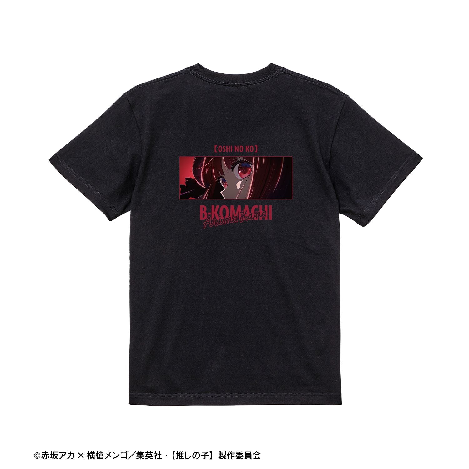 【推しの子】_有馬かな 着用Tシャツユニセックス