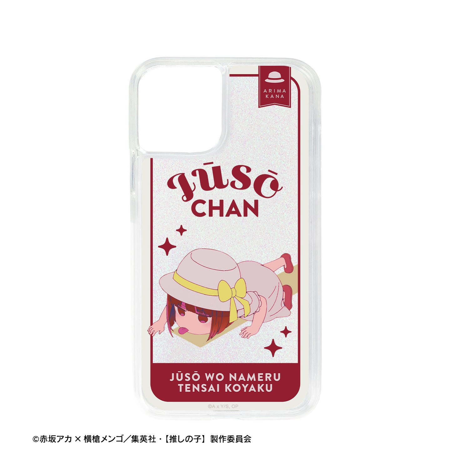 【推しの子】_重曹ちゃん グリッターiPhoneケース