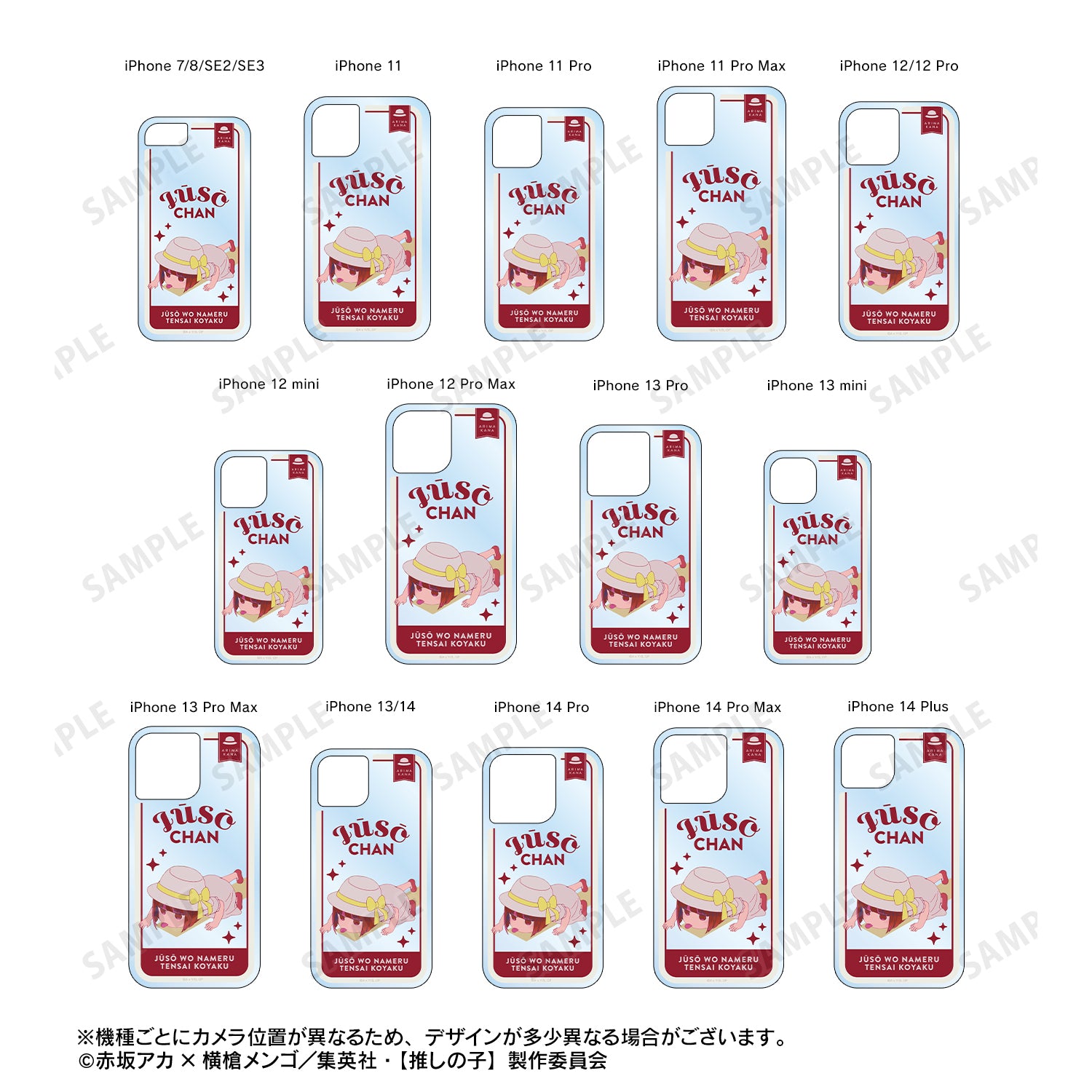 【推しの子】_重曹ちゃん グリッターiPhoneケース