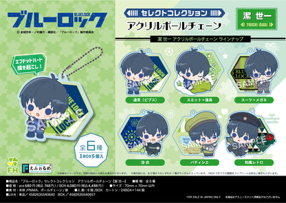 ブルーロック_セレクトコレクションアクリルボールチェーン 潔世一【BOX】