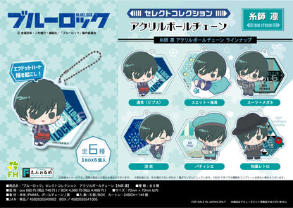ブルーロック_セレクトコレクションアクリルボールチェーン 糸師凛【BOX】