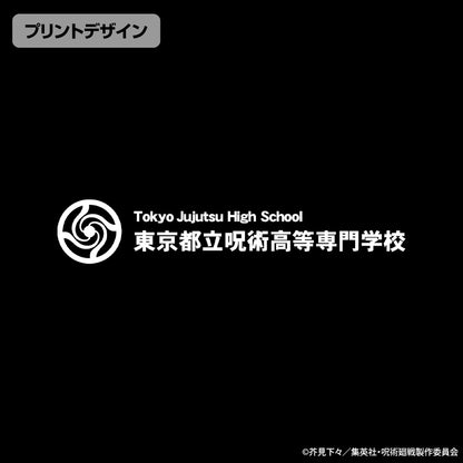 呪術廻戦_呪術高専 エコバック/BLACK