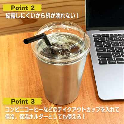 呪術廻戦_呪術高専 ステンレスサーモタンブラー/BLACK