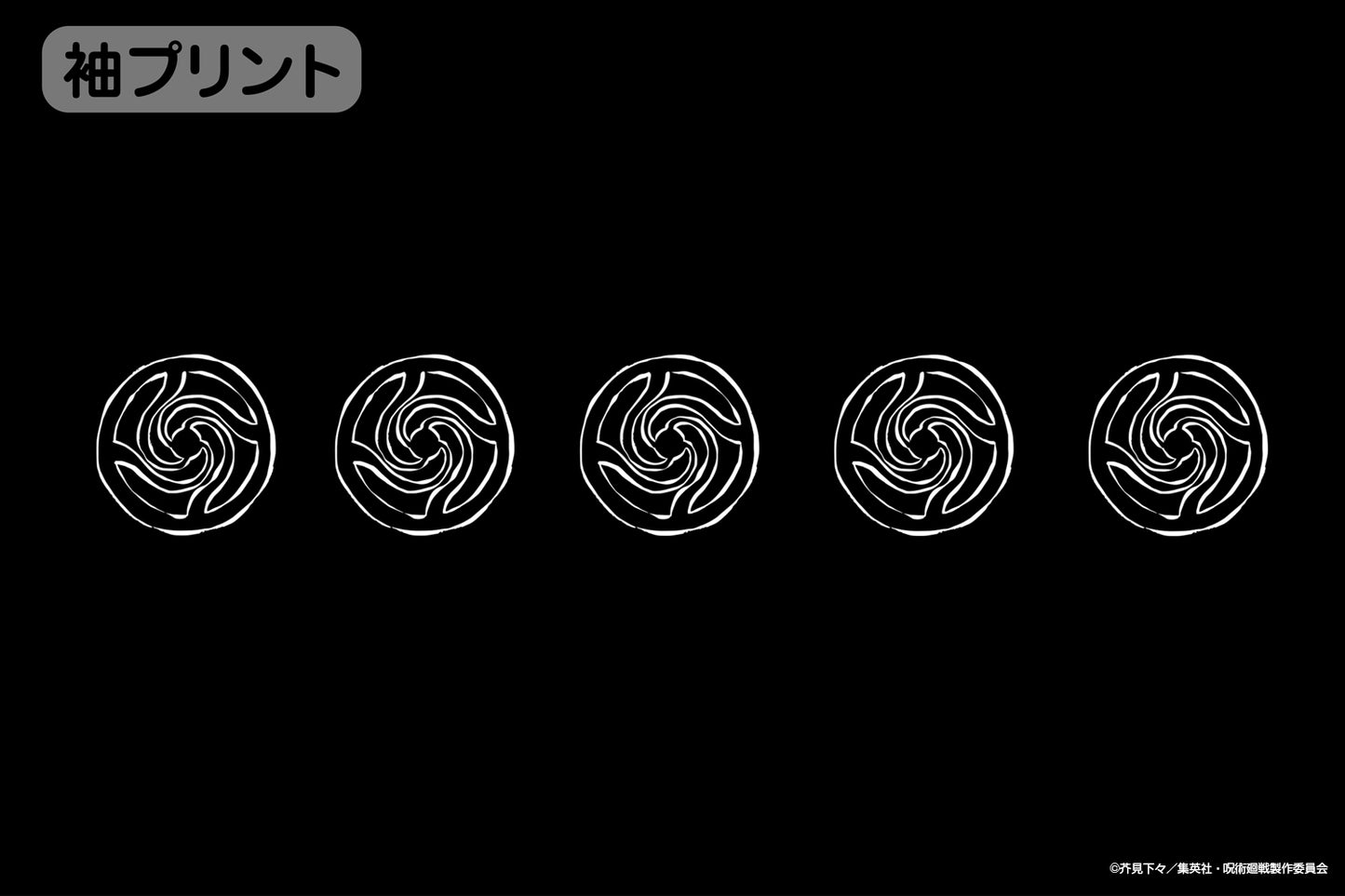 呪術廻戦_XL_呪術高専 袖リブロングスリーブTシャツ/BLACK