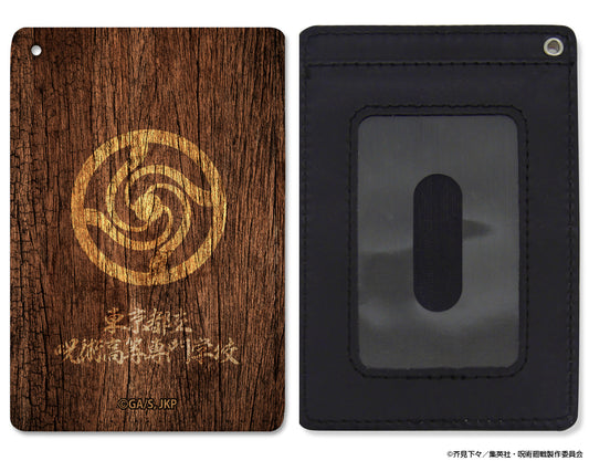 呪術廻戦_呪術高専 フルカラーパスケース