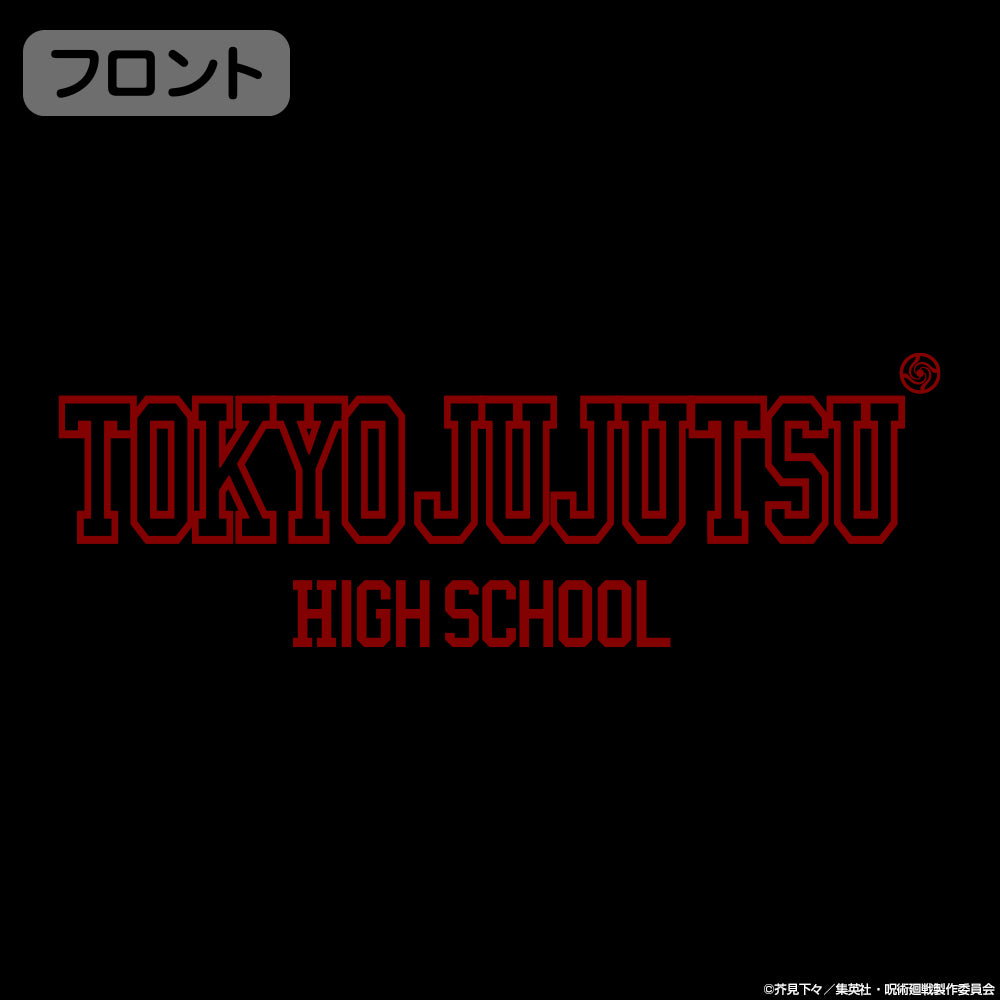 呪術廻戦_M_呪術高専 トレーナー/BLACK