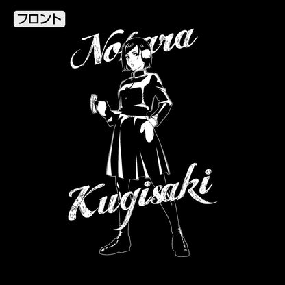 呪術廻戦_XL_描き下ろし 釘崎 Tシャツ Snow Fes Ver./BLACK