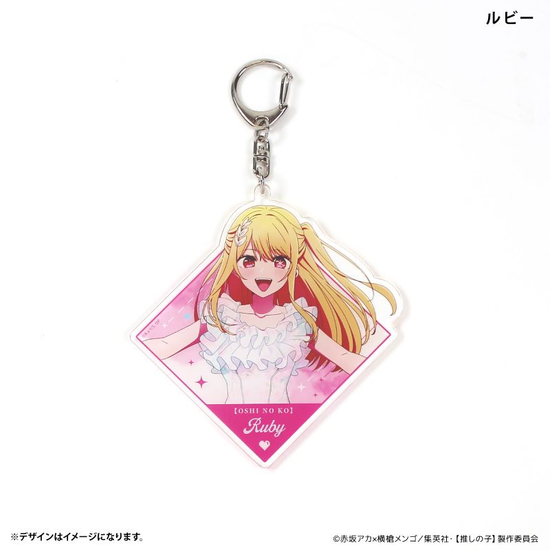 【推しの子】_でかアクリルキーホルダー　ルビー