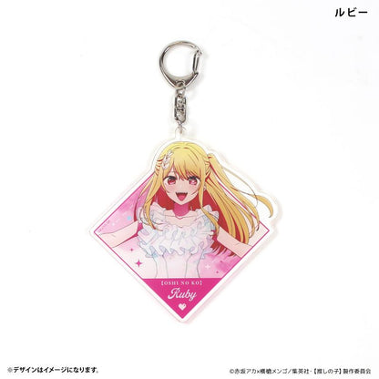 【推しの子】_でかアクリルキーホルダー　ルビー