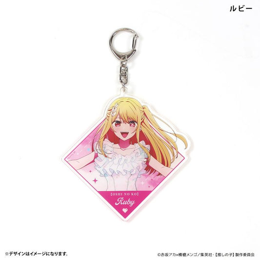 goods image