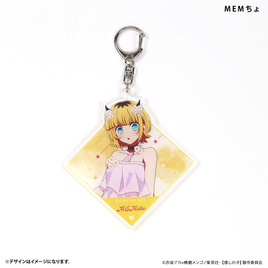 【推しの子】_でかアクリルキーホルダー　MEMちょ