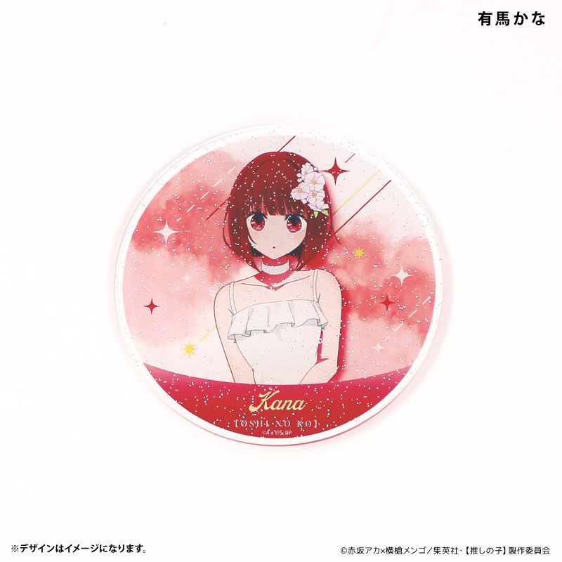 goods image