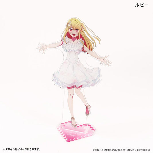 goods image