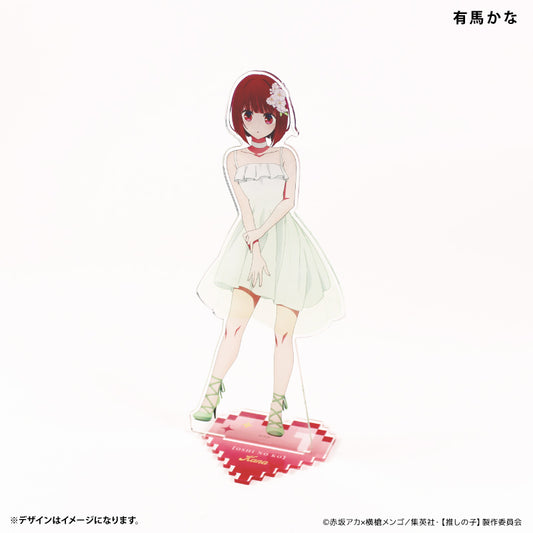 【推しの子】_BIGアクリルスタンド　有馬かな