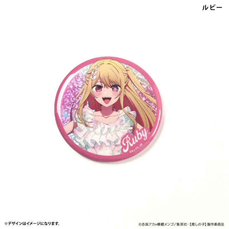 goods image