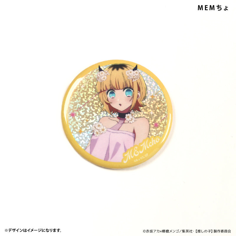 【推しの子】_ラメ入り缶バッジ　MEMちょ
